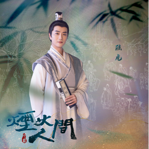 美国摘花助攻出血
