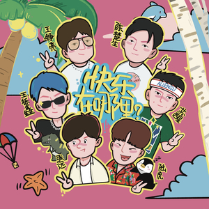 美国摘花助攻出血
