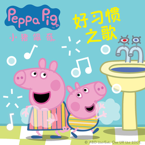 美国摘花助攻出血
