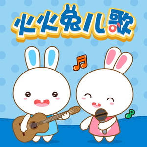 美国摘花助攻出血
