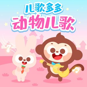 美国摘花助攻出血
