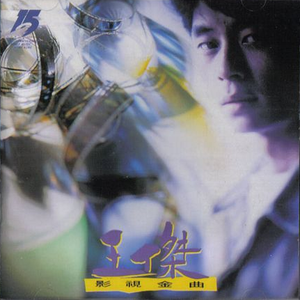 美国摘花助攻出血
