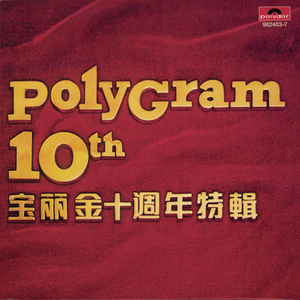 美国摘花助攻出血
