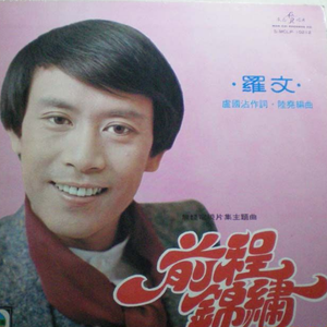 美国摘花助攻出血
