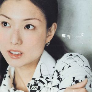 美国摘花助攻出血
