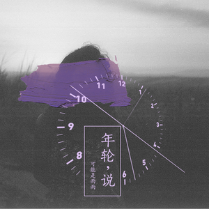 美国摘花助攻出血
