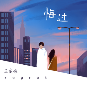 美国摘花助攻出血
