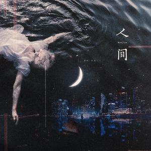 美国摘花助攻出血
