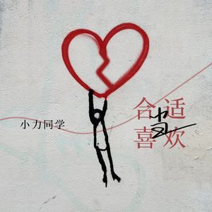 美国摘花助攻出血
