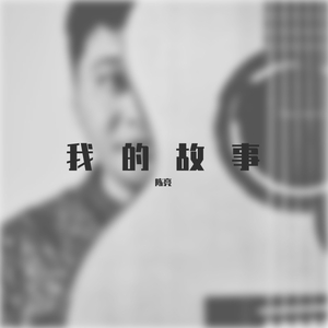 美国摘花助攻出血
