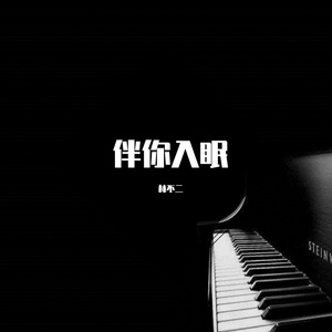 美国摘花助攻出血
