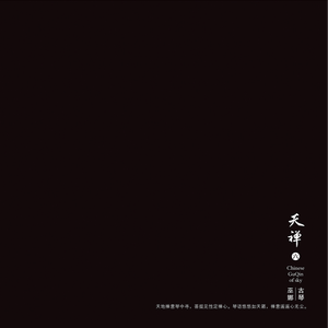 美国摘花助攻出血
