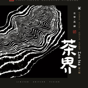 美国摘花助攻出血
