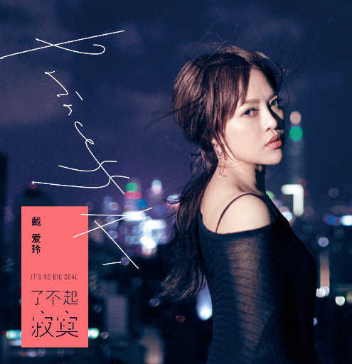 美国摘花助攻出血
