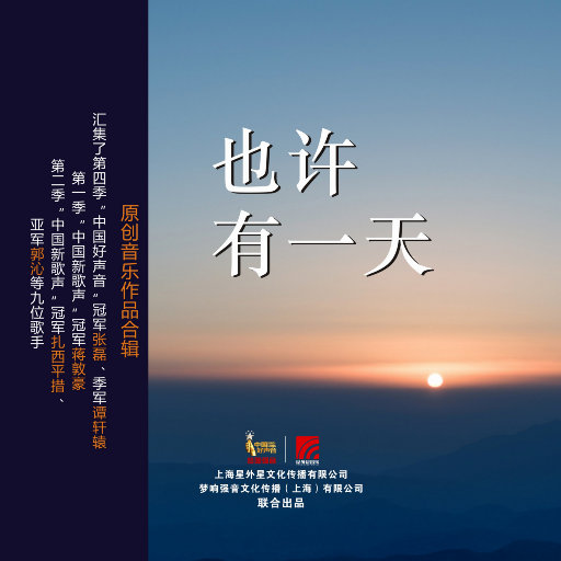 美国摘花助攻出血
