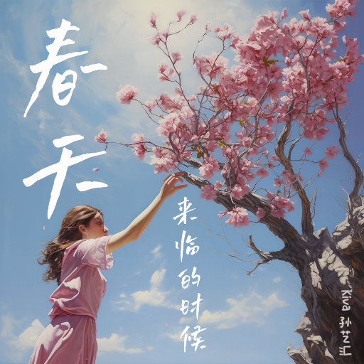 美国摘花助攻出血
