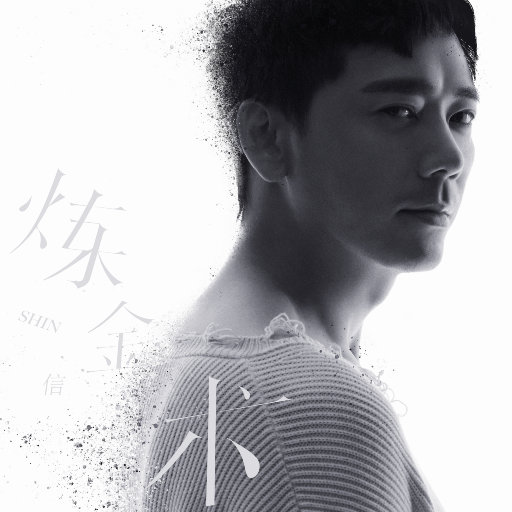 美国摘花助攻出血
